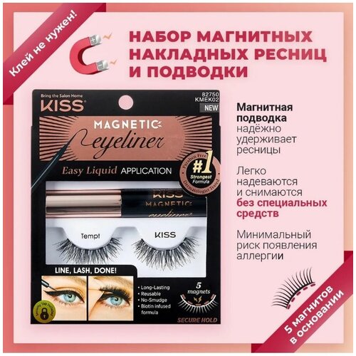 Kiss Набор магнитных накладных ресниц и подводки Tempt / Magnetic Eyeliner Kit, KMEK02 набор магнитных накладных ресниц и подводки kiss new york professional entice