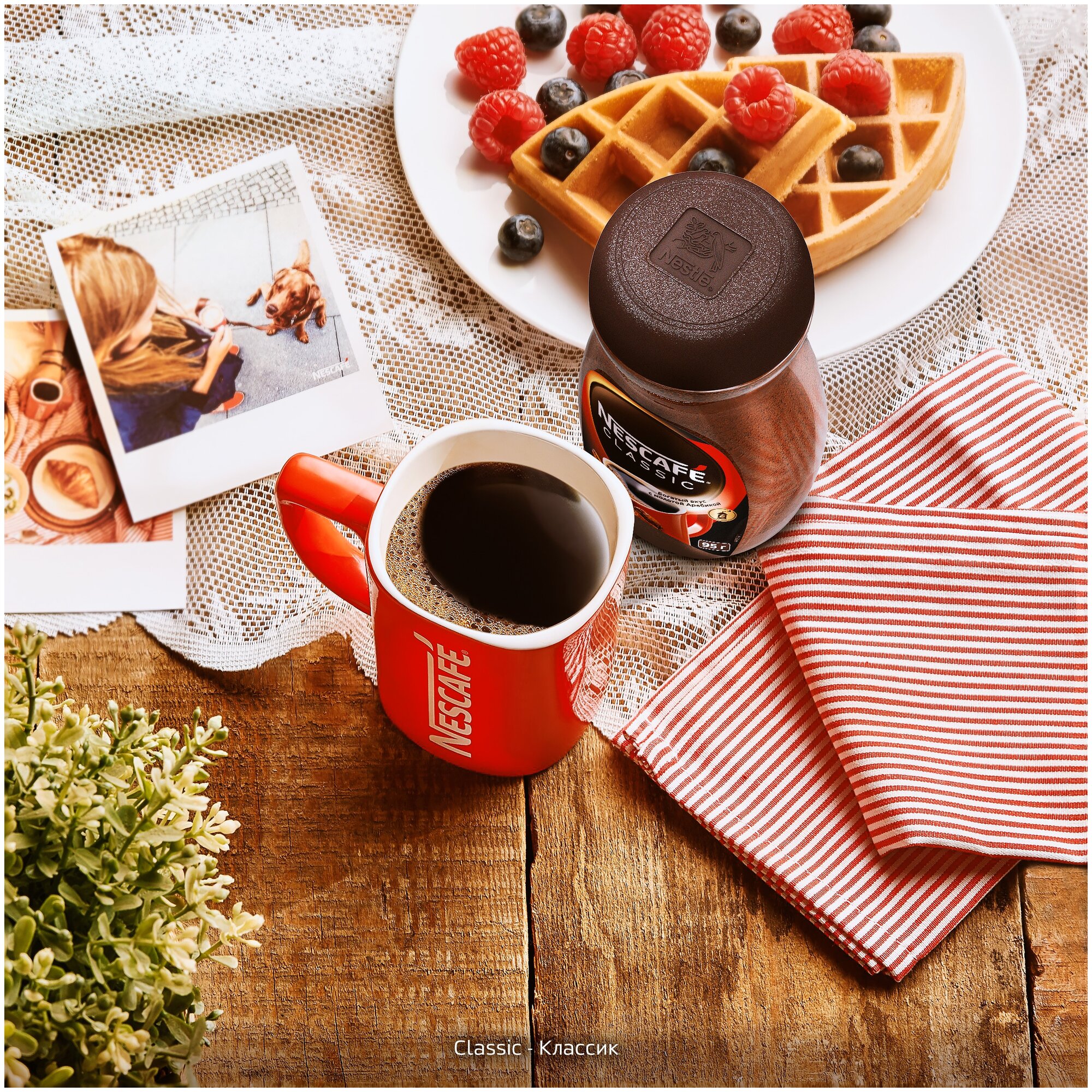 NESCAFÉ® CLASSIC, 100% натуральный растворимый порошкообразный кофе с добавлением натурального жареного молотого кофе, 190г, пакет - фотография № 13