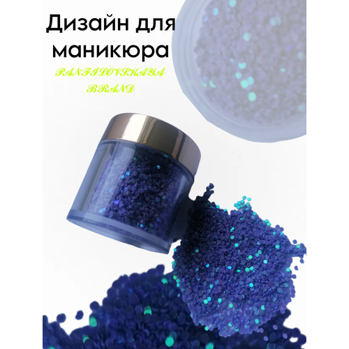 PANFILOVSKAYA BRAND дизайн для маникюра 15 г