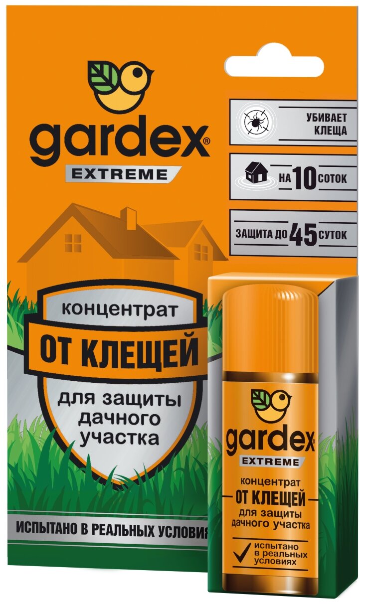 Концентрат Gardex Концентрат для защиты дачного участка от клещей Gardex Extreme, 74 г, 50 мл, оранжевый
