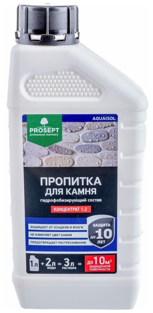 Пропитка для камня Prosept Aquaisol гидрофобизирующий состав. Концентрат 1л