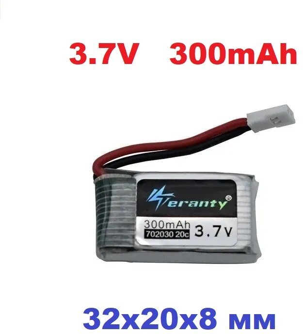 Аккумулятор 3.7v LI-PO 300mAh Battery 37 В 702030 20C размер 8х20х34мм JST-DS для квадрокоптера вертолета на р/у коптер дрон запчасти RC drone