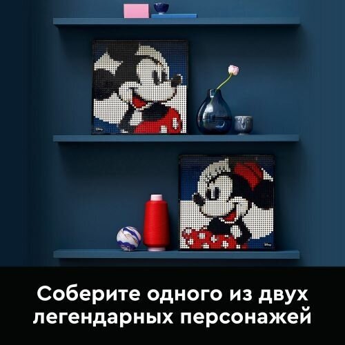 Конструктор Lego Art Disney's Mickey Mouse, - фото №19