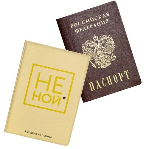 фото Обложка , экокожа, отделение для карт, отделение для паспорта, желтый keks