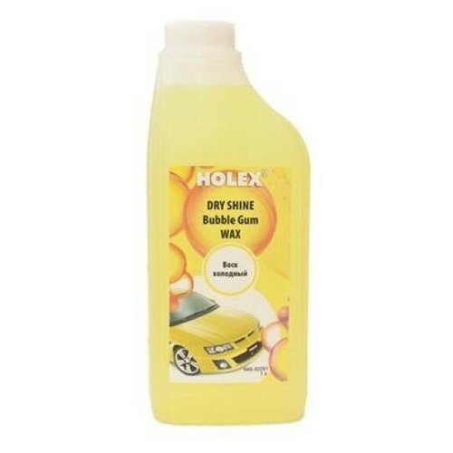 Холодный воск DRY SHINE Bubble Gum WAX HOLEX HAS-92291