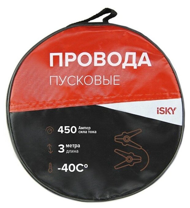 Провода прикуривания iSky, 450 Амп., 3 м, в сумке iJL450 1шт