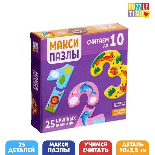 Puzzle Time Макси-пазлы «Считаем до 10», 25 деталей макси пазлы считаем до 10 25 деталей puzzle time