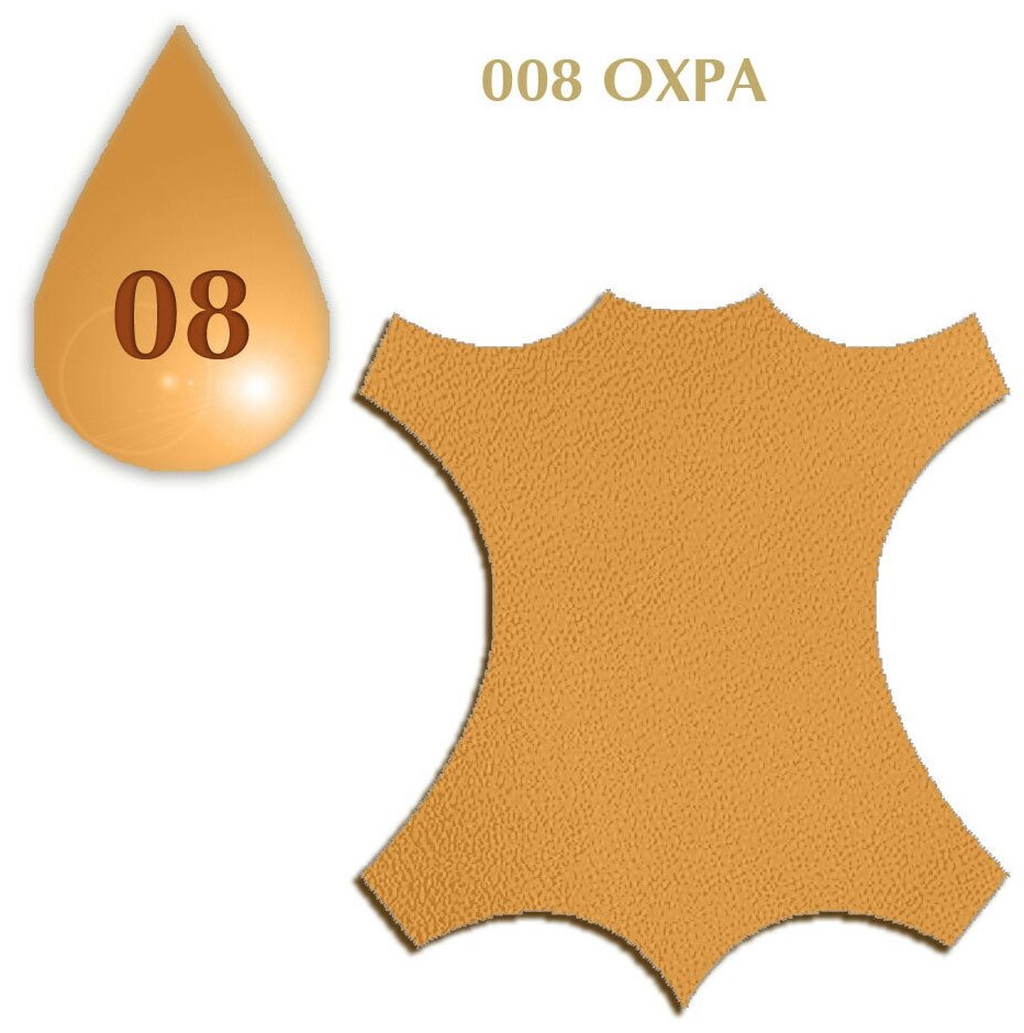 Краситель для замши и нубука Suede Dye TARRAGO, флакон, 50 мл. (008 (ochre) охра)