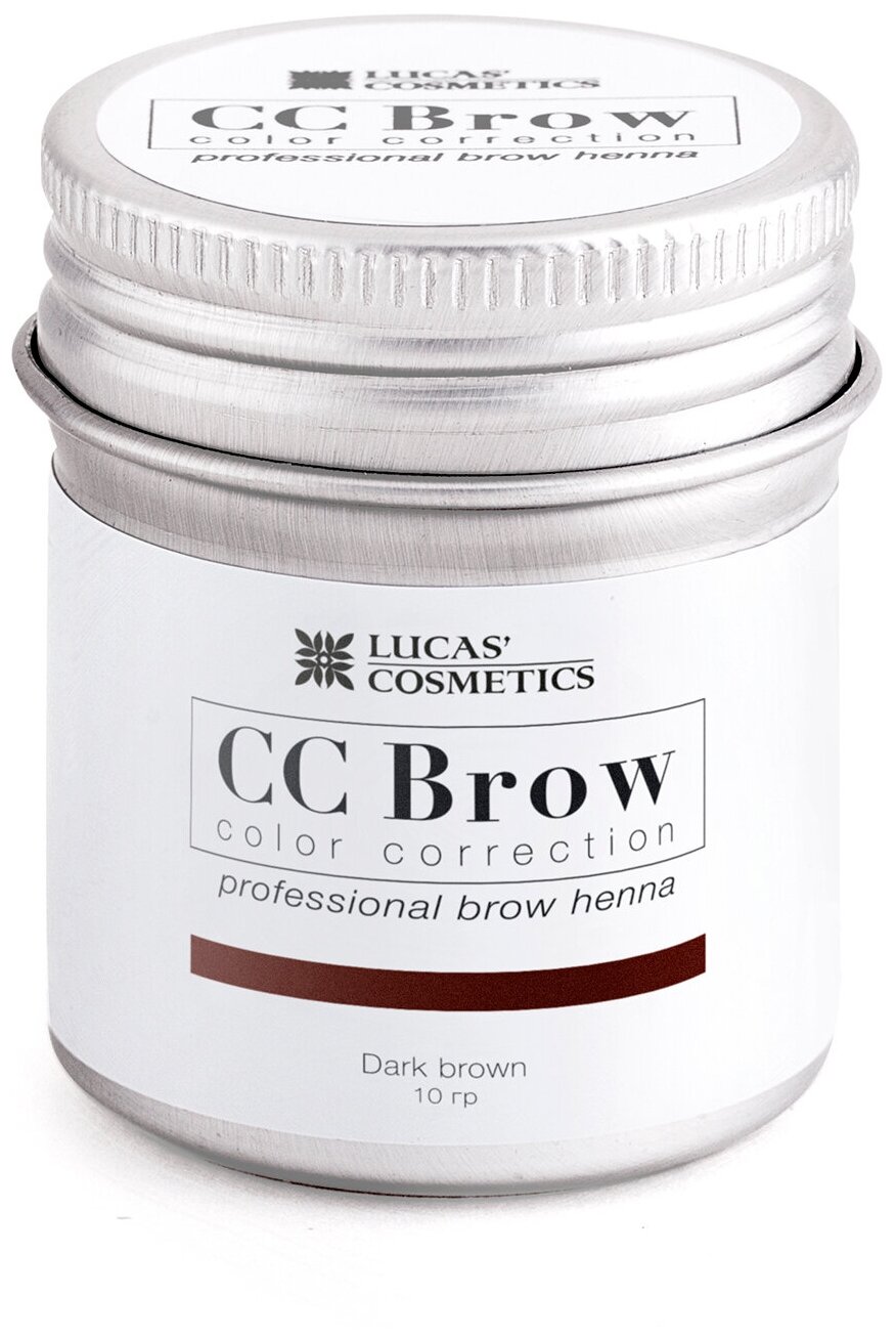 LUCAS' COSMETICS Хна для бровей, темно-коричневый (в баночке) / CC Brow dark brown 10 г