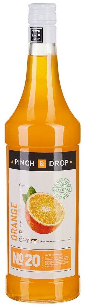 Сироп Pinch&Drop Апельсин, стекло, 1л
