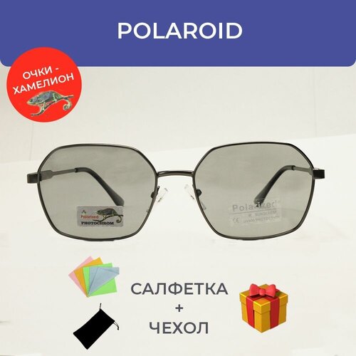 Солнцезащитные очки хамелионы / Поляризация / Мужские очки с чехлом в комплекте