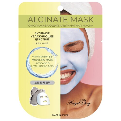 Angel Key Омолаживающая альгинатная маска с авокадо 22 г 22 мл 225₽