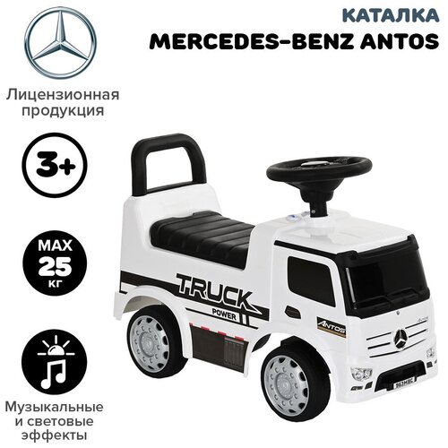 Каталка Ningbo Prince Merсedes Benz Antos White/Белый