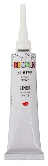 Завод художественных красок «Невская палитра» Контур по ткани 18 мл, ЗХК Decola, белый (5403104)