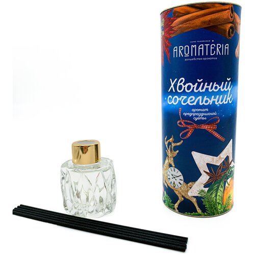 Диффузор с палочками Aromateria 