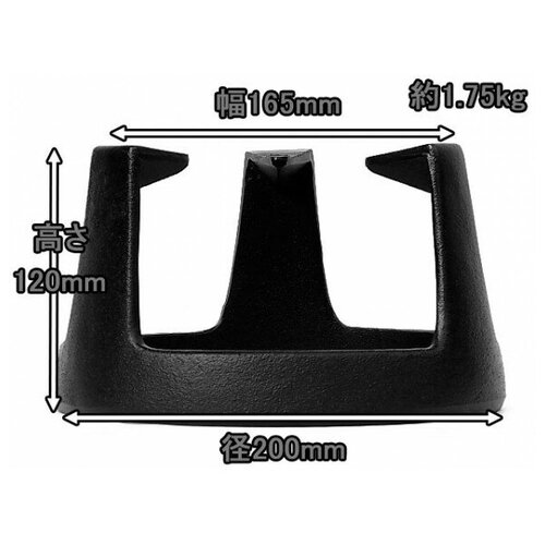 Чугунная подставка IWACHU под посуду для костра 20 см (круг, тренога)