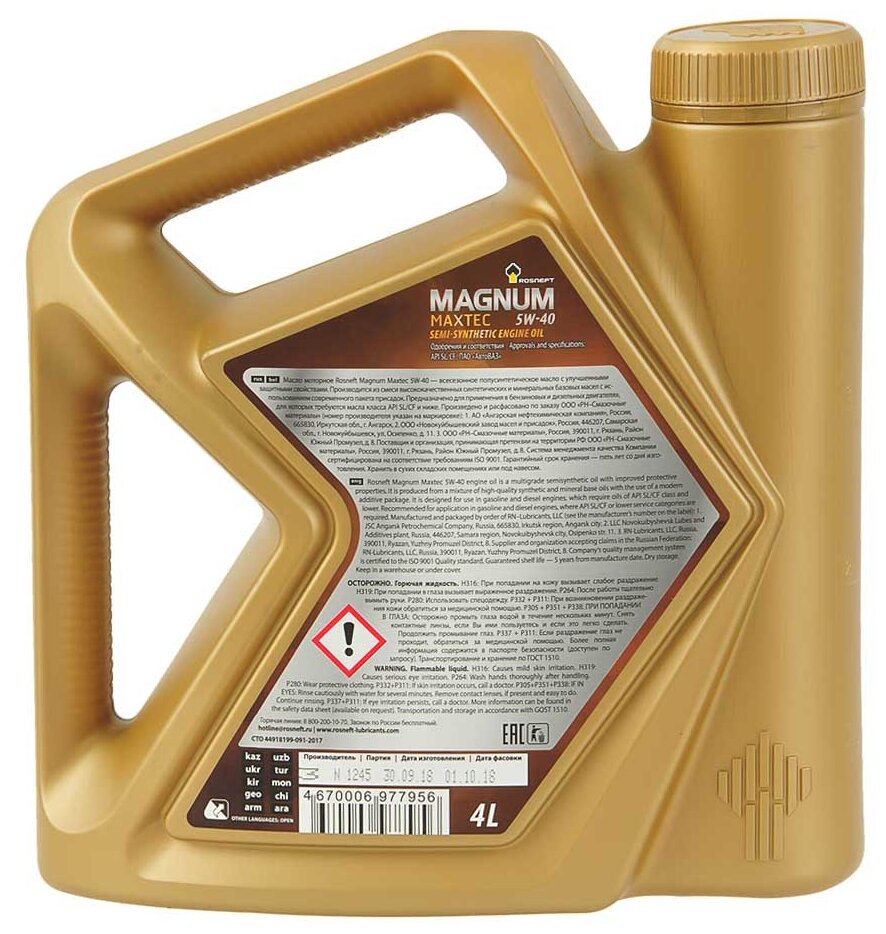 Моторное масло Роснефть Magnum Maxtec 5W-40 Sl-cf п-синт. кан. 4 л 40814642