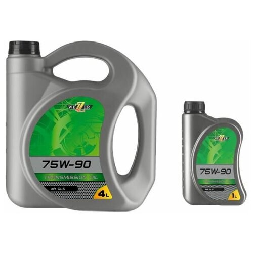 Масло WEZZER 75W-90 API GL-5 4л