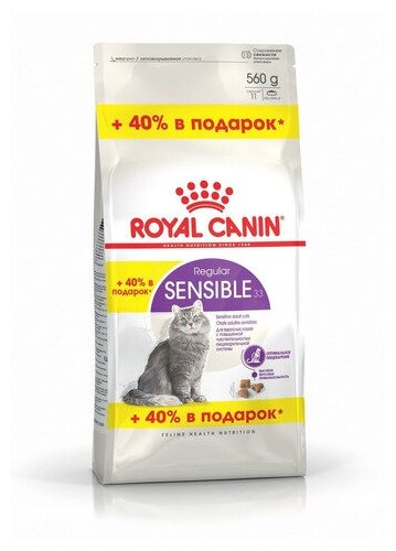 ROYAL CANIN SENSIBLE 33 для взрослых кошек при аллергии (0,4 + 0,16 кг) - фотография № 3
