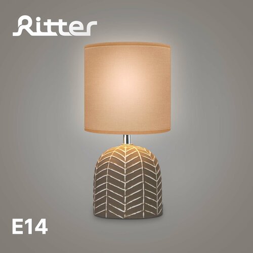 Лампа декоративная Ritter Crinoline 52701 5, E14, 40 Вт, бежевый
