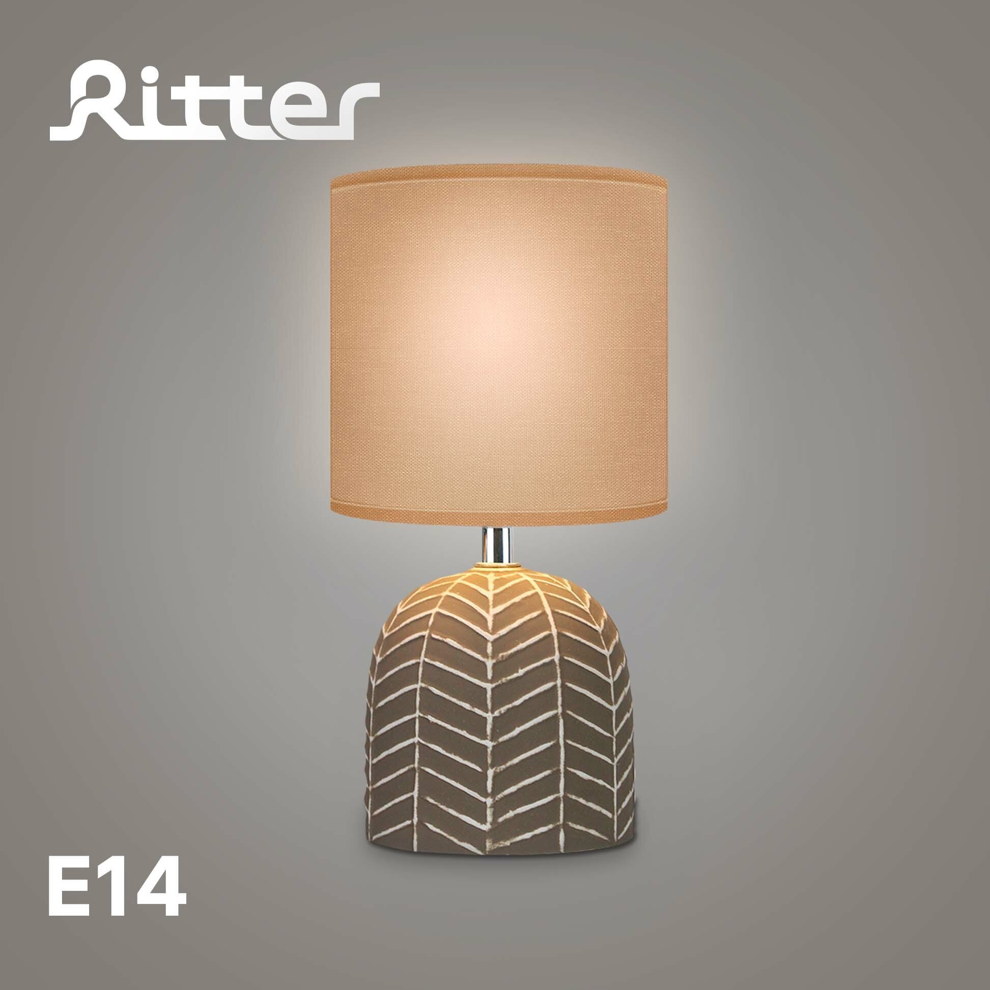 Лампа декоративная Ritter Crinoline 52701 5, E14, 40 Вт, бежевый - фотография № 1