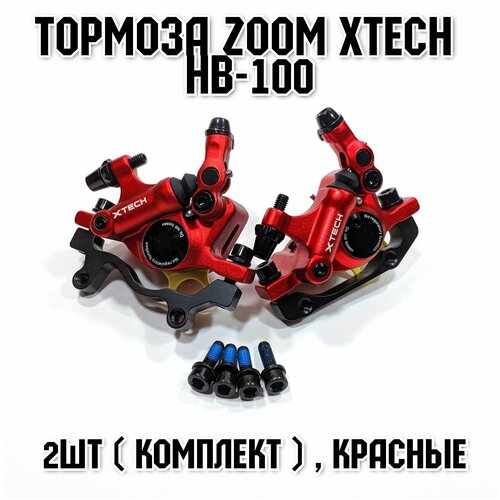 фото Гидромеханические тормоза zoom xtech hb 100 , красные , 2 шт(пара) нет бренда