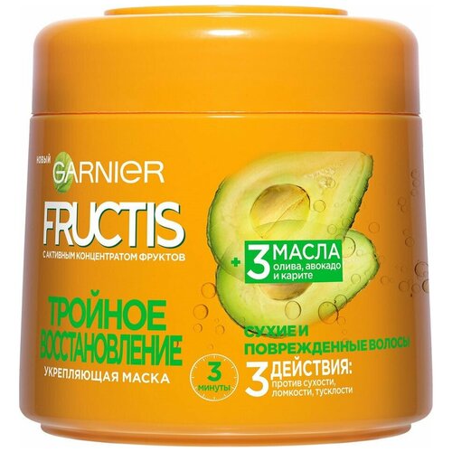 GARNIER Fructis Маска укрепляющая для поврежденных и ослабленных волос Тройное восстановление 300 мл