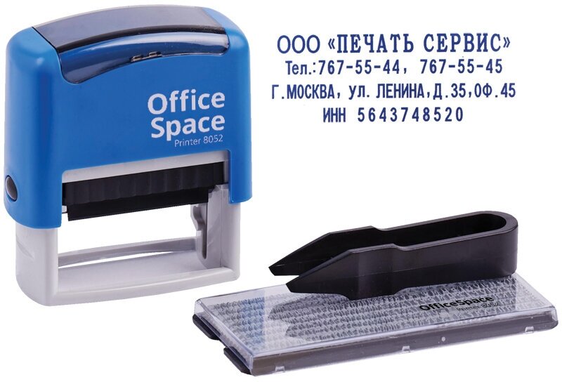 Штамп самонаборный OfficeSpace (4 строки, 48x19мм) (BSt_40505), 5шт.