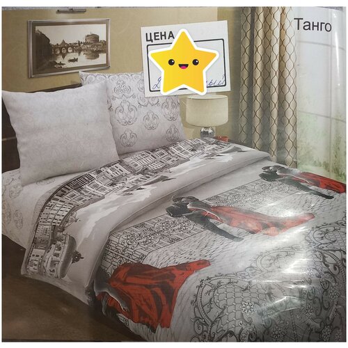 Постельное белье Бязь