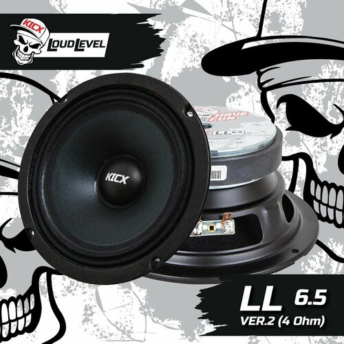 Среднечастотные динамики Mid-Range KICX LL 65 VER2 300 ВтМонтажные перчатки KICX в подарок 318000₽