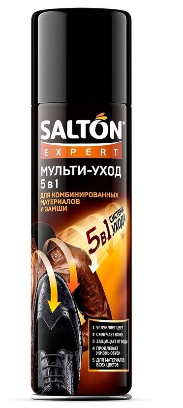 SALTON EXPERT Мульти-уход 5 В 1 250 мл