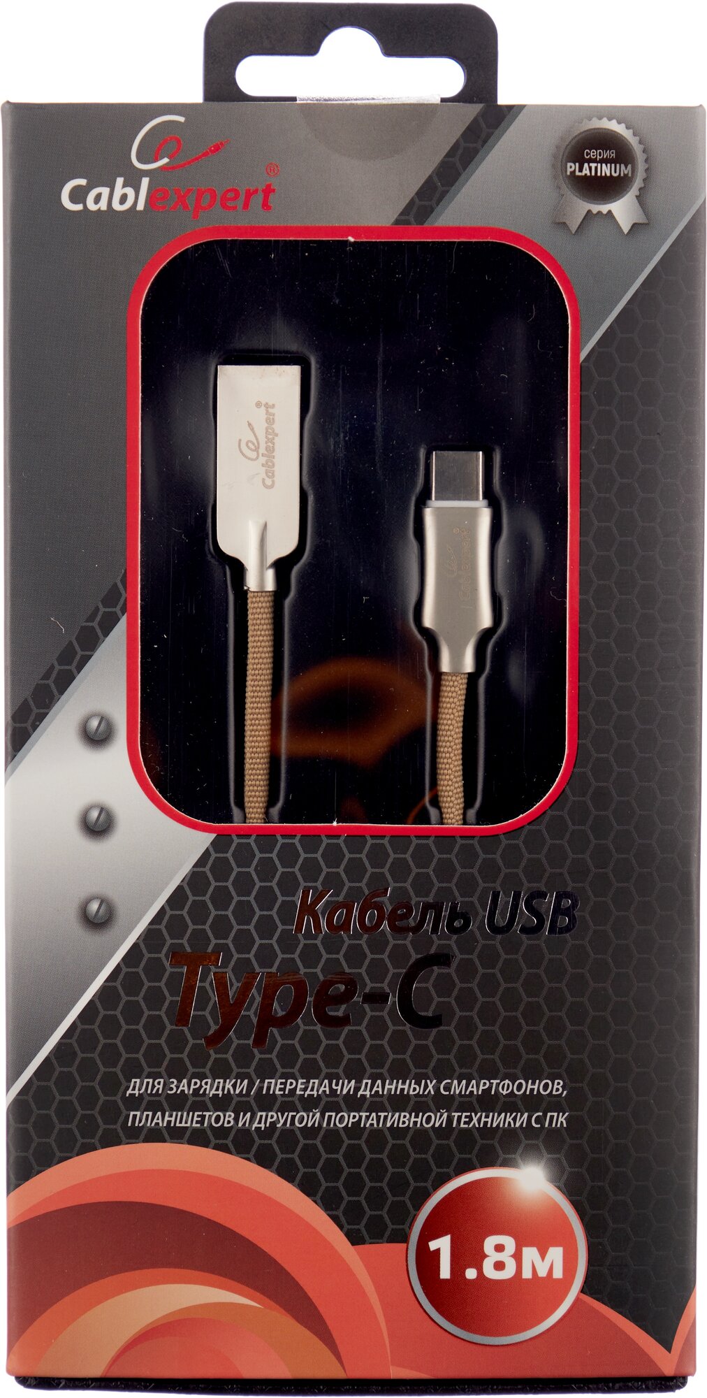 Кабель интерфейсный USB 2.0 Cablexpert - фото №4