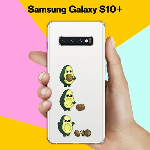 Силиконовый чехол на Samsung Galaxy S10+ Авокадо из авокадо / для Самсунг Галакси С10 Плюс