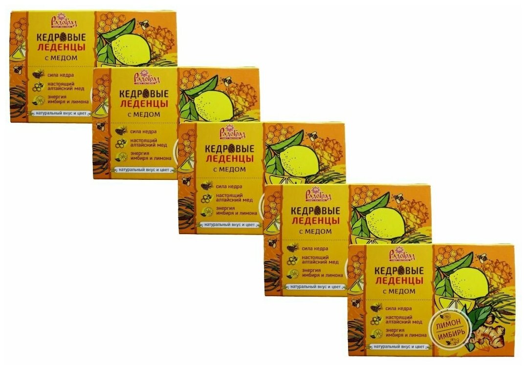Леденцы медово-кедровые с лимоном и имбирем 6 шт (РадоГрад) 5 шт в наборе
