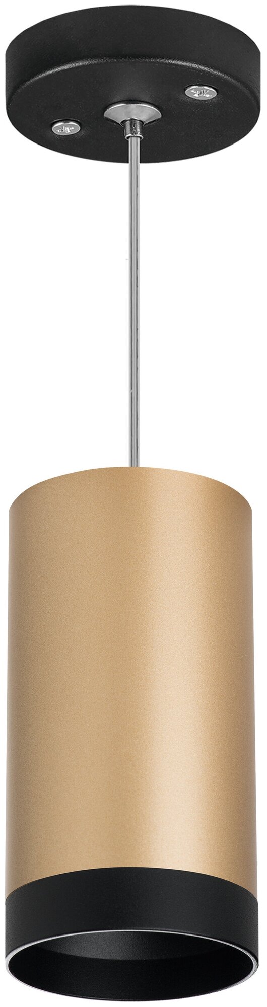 Lightstar RP440437 Светильник RULLO HP16 (214440+590057+203437)