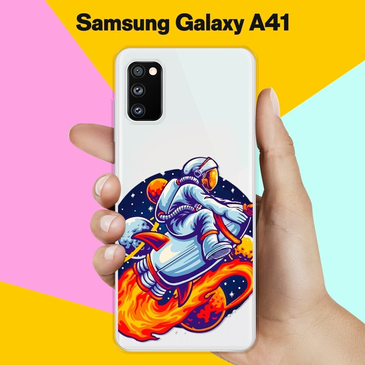 Силиконовый чехол на Samsung Galaxy A41 Астронавт на ракете / для Самсунг Галакси А41