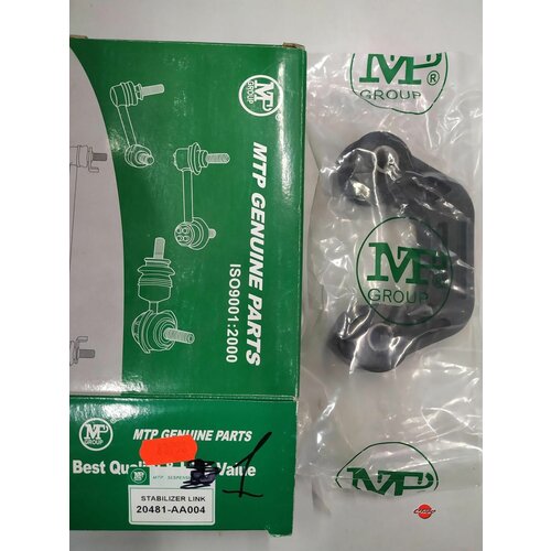 Стабилизатор поперечной устойчивости Subaru, Forester SF5, Impreza GC1, GC2, Legacy