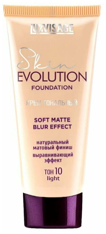 Luxvisage Skin EVOLUTION Крем тональный soft matte blur effect тон 10 Light