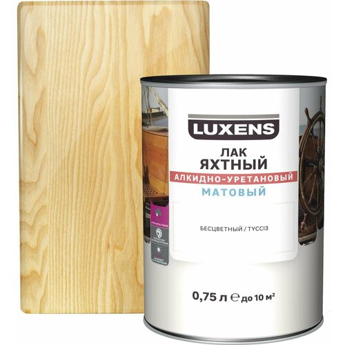 Лак яхтный Luxens 0.75 л матовый