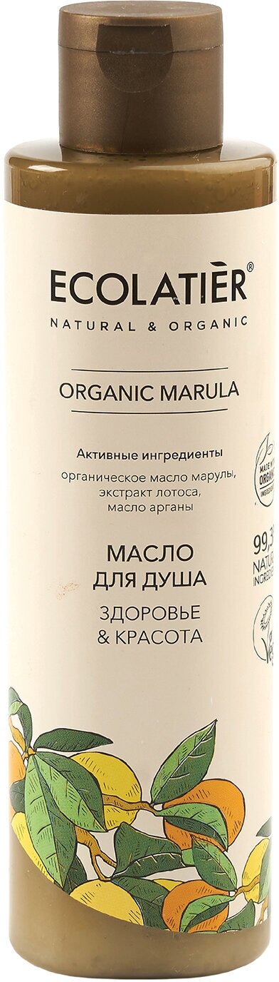 ECOLATIER ECL Green Масло для душа Здоровье & Красота Серия Organic Marula, 250 мл