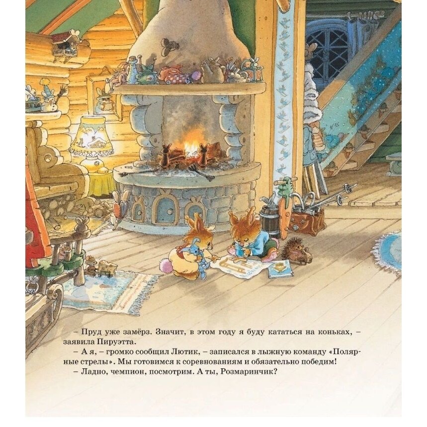 Новогодняя книга кроличьих историй (нов.оф.) - фото №15