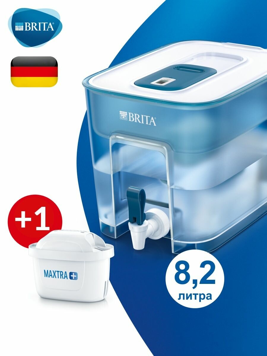 Фильтр-диспенсер Brita 8,2л - фотография № 3