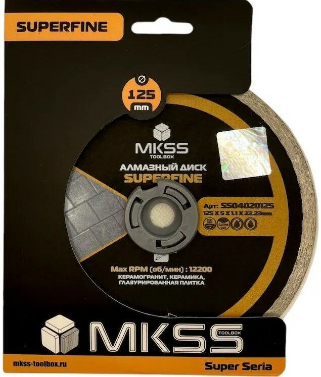 Диск алмазный MKSS Superfine SS0402 тонкий алмазный диск по керамограниту, плитке, кафелю 125x1.1x22.23