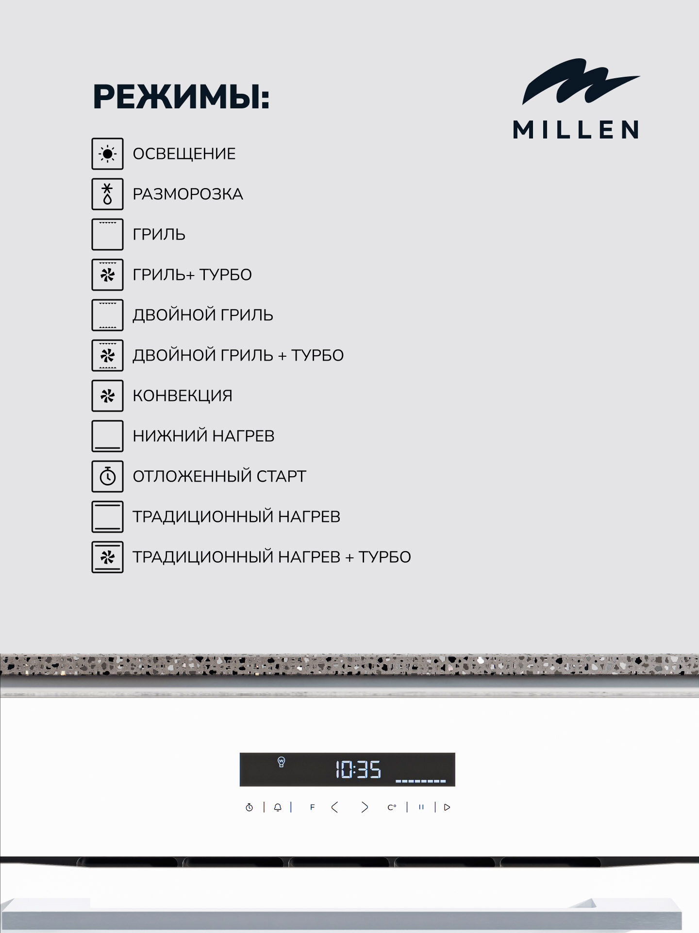 Духовой шкаф встраиваемый, электрический MILLEN MEO 603 WH, белый - фотография № 3