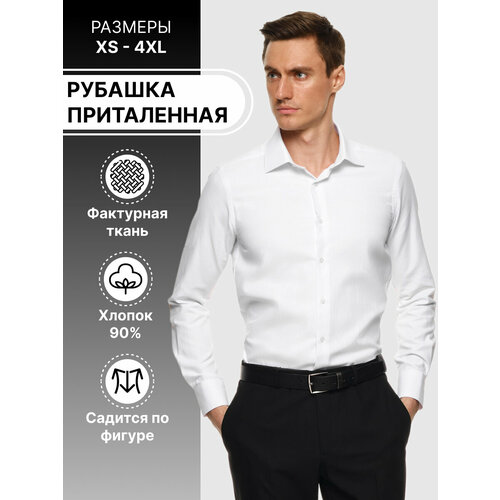 фото Рубашка cassa marina, размер 4xl, белый