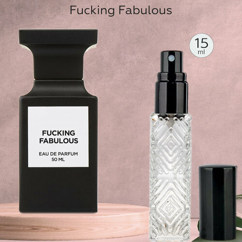 Gratus Parfum Fucking Fabulous духи унисекс масляные 15 мл (спрей) + подарок gratus parfum lime basil mandarin духи унисекс масляные 15 мл спрей подарок