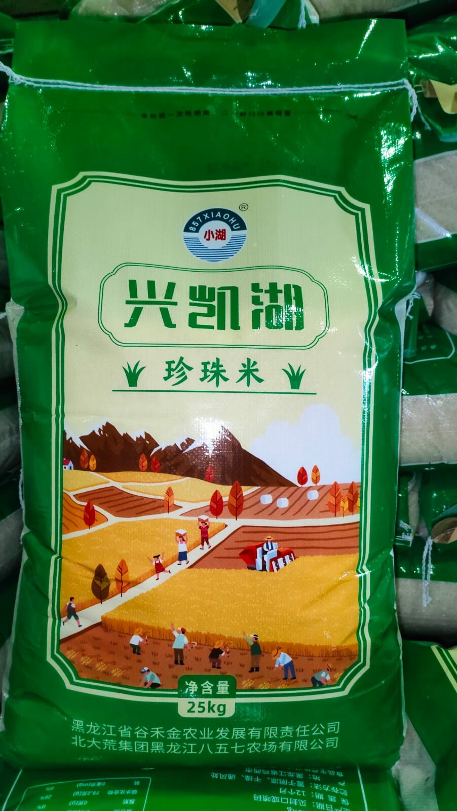 рис сорт японика 25 кг Китай - фотография № 3