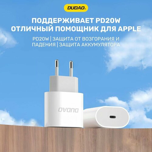 Быстрая зарядка для iphone и iPad, AirPods USB-C, Адаптер питания Type C 20W, Сетевое зарядное устройство, блок питания для телефона