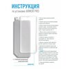 Фото #3 Защитная пленка для Philips Xenium E590 (Филипс Хениум Е590) на Экран матовая гидрогелевая силиконовая клеевая основа полноклеевая, Brozo