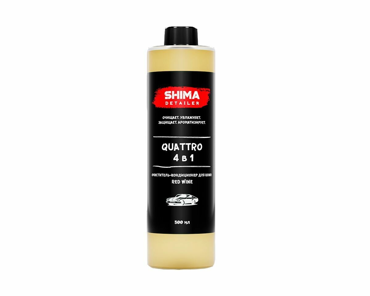 Очиститель-кондиционер для кожи Shima Detailer "Quattro" с ароматом Bitter 500 мл